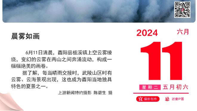 意甲积分榜：尤文先赛暂登顶，国米第二本轮客战那不勒斯